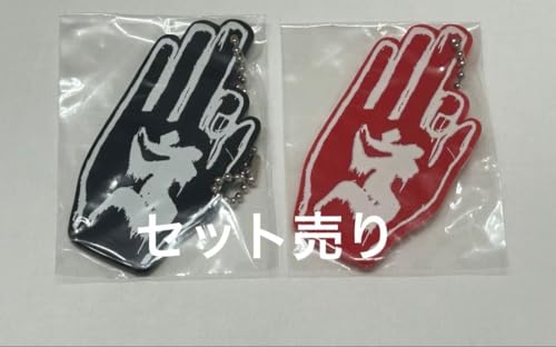 真天地開闢集団ジグザグ」の人気商品一覧 | 安い商品を通販サイトから