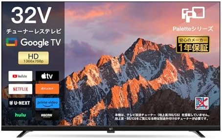 （18:30時点） FPD チューナーレステレビ 32V型 720P Google TV ネット動画対応 スマートテレビ HDR10対応 Dolby Audio Google Cast内蔵 音声検索 VESA規格 （CG32-P2、2024 モデル）