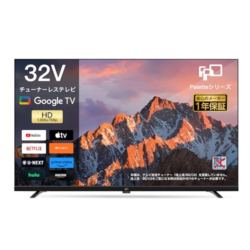 え*チ様 FPD チューナーレステレビ 32V型 720P 41WOEdrEiNL.jpg