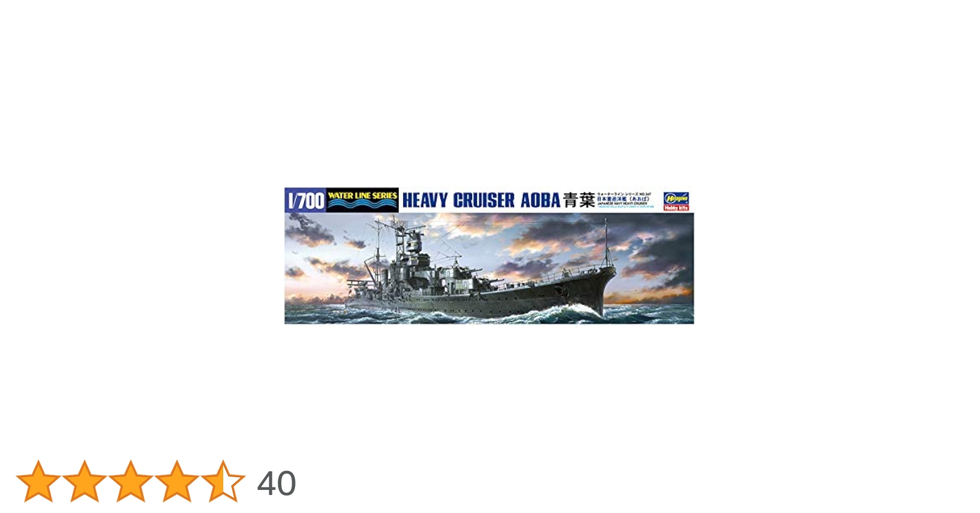 ハセガワ 1/700 ウォーターラインシリーズ 日本海軍 重巡洋艦 青葉 プラモデル 347 2mvetro ハセガワ 1/700 ウォーターラインシリーズ 日本海軍 重巡洋艦
