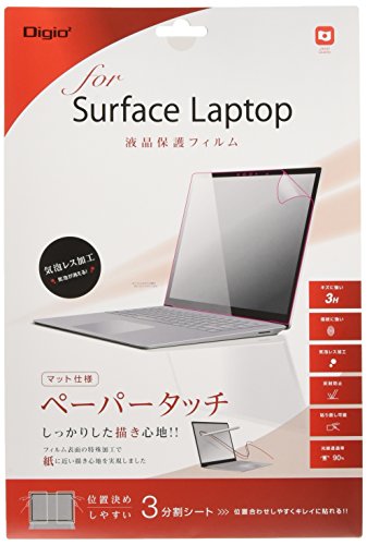 Digio 2 Surface Laptop 液晶保護フィルム ペーパータッチ TBF-SFL17FLGPA