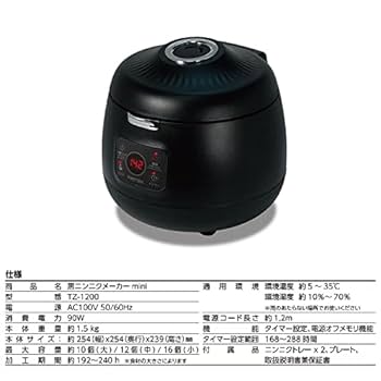 ニンニクともひろ 4571157256092.jpg