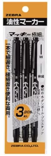 Amazon | 【極細タイプ】ゼブラ マッキー 黒 3本セット - 細かい