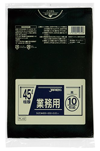 ジャパックス スタンダードポリ袋 極厚 45L 10枚 ブラック 800×650×0.05mm