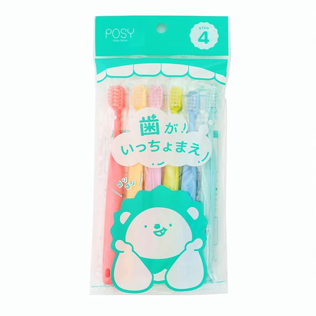 Amazon.co.jp: 歯ブラシ子供用歯ブラシカラフル歯ブラシ小学生