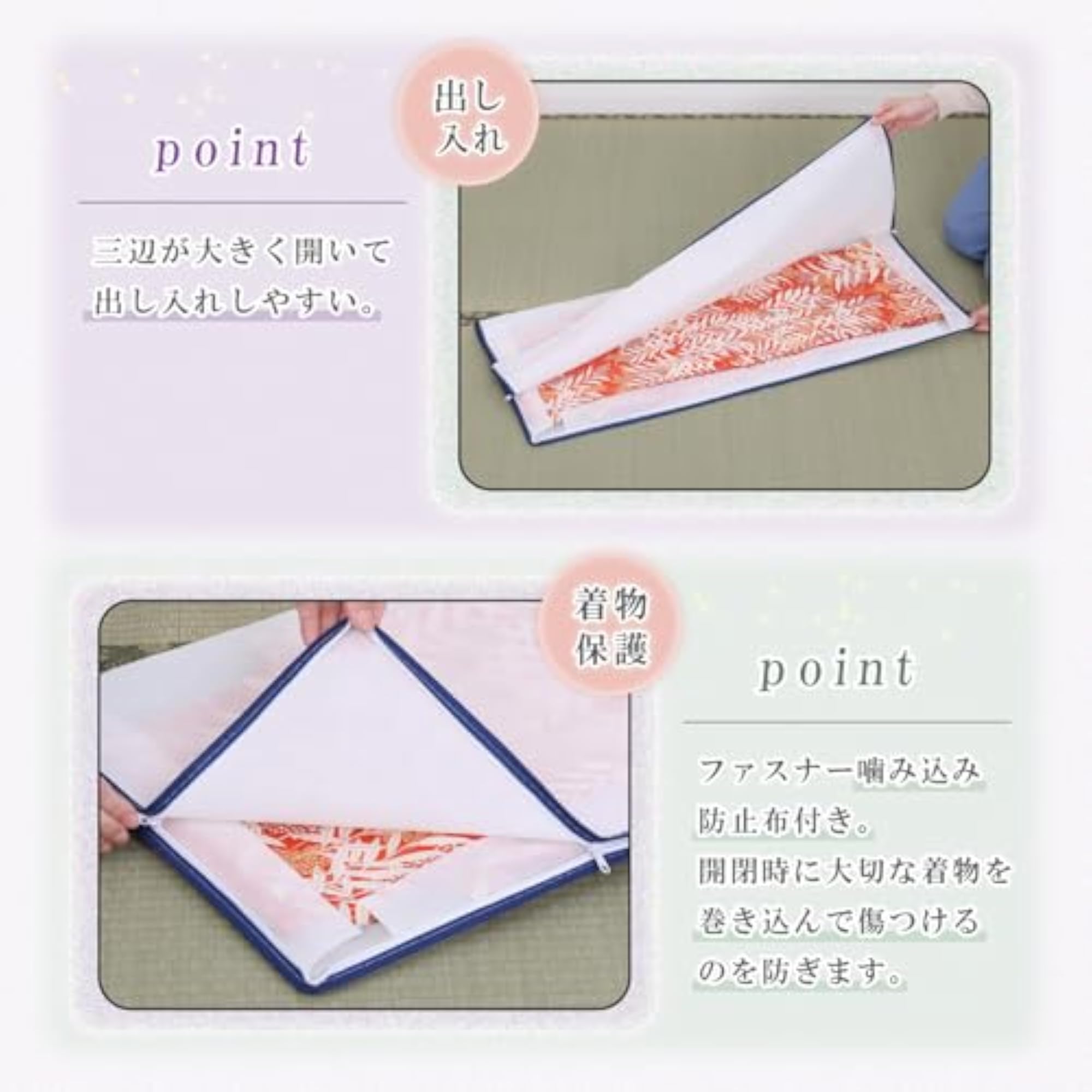 Kimono Storage Case, 3-Way Opening, Set of 5