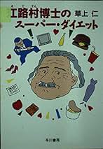 サイン本含む 初版完結set 草上仁 スター・ハンドラーシリーズソノラマ文庫SF ☆初版set 草上仁 スターダックスシリーズ ソノラマノベルス SF