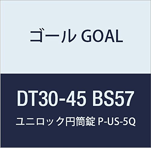 ゴール GOAL 錠前 ユニロック 円筒錠 USシリーズ P-US-5Q 57 DT30-45 BS57 1組