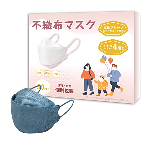 [UNIMA] 3d立体マスク 50枚入 個別包装 3d マスク 不織布 血色カラー マスク 4層構造 カラーマスク 使い捨て 不織布マスク 男女兼用 普通サイズ 3dマスク 立体構造 血色マスク (ブルーグレー, 50)
