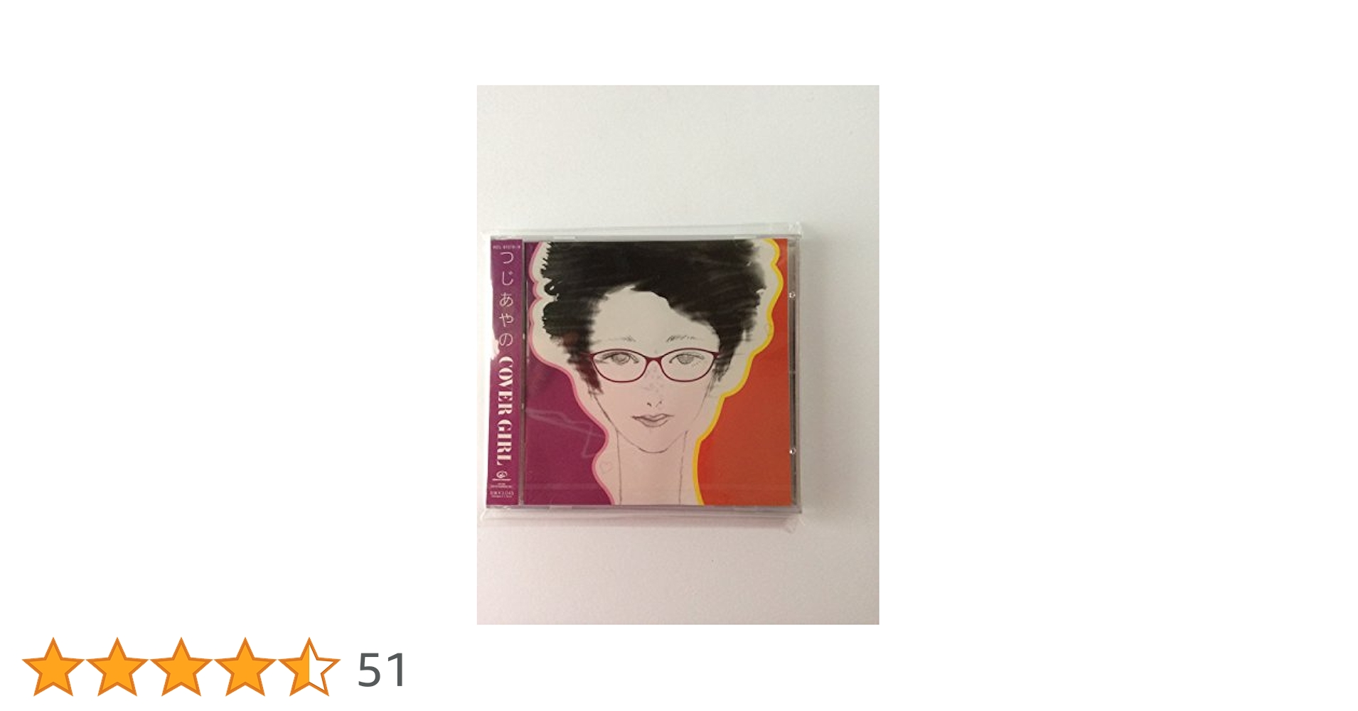COVER GIRL / つじあやの　レコード COVER GIRL / つじあやの レコード Amazon.co.jp: COVER GIRL