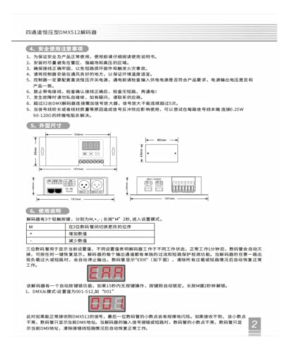 Décodeur DMX512 RGBW 12V pour console de programmation et éclairage de scène