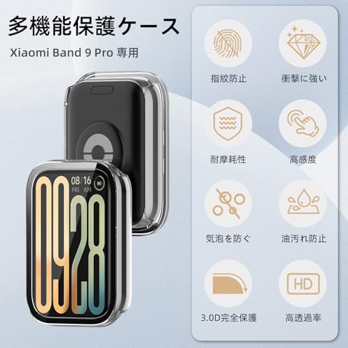 Image of For Xiaomi Smart Band 9 Por Case, Lightweight, PC + Tempered Glass, For Xiaomi Band 9 Pro, Protective Cover, 9H Hardness, Easy Installation, Integrated Protection, Scratch Resistant, HD High