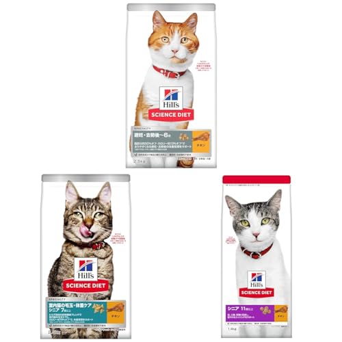 【セット買い】ヒルズ サイエンスダイエット キャットフード 避妊・去勢後 チキン 2.5kg 6歳まで アダルト ドライ トライアル + サイエンスダイエット キャットフード 室内猫の毛玉・体重ケア シニア チキン 2.5kg 7歳以上 ドライ インドア