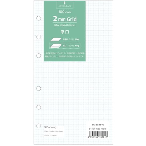 Amazon.co.jp: バイブルサイズ6穴リフィル 厚口用紙 100シート
