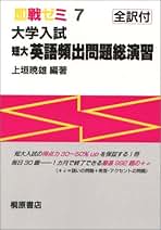Amazon.co.jp: 上垣 暁雄: 本