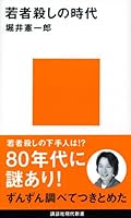  4061498371 Book Cover