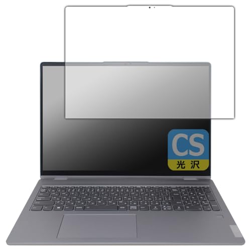 PDA�H�[ Lenovo IdeaPad Flex 5i Gen 8 (16�^) �Ή� Crystal Shield �ی� �t�B���� ���� ���{��