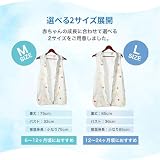 [HOOMCOOM] スリーパー 夏用 3枚セット 赤ちゃん 夏のお昼寝 背中がメッシュ 2重ガーゼ お腹4重 夏に最適 可愛い 着脱簡単 6ヶ月から12ヶ月 の画像7