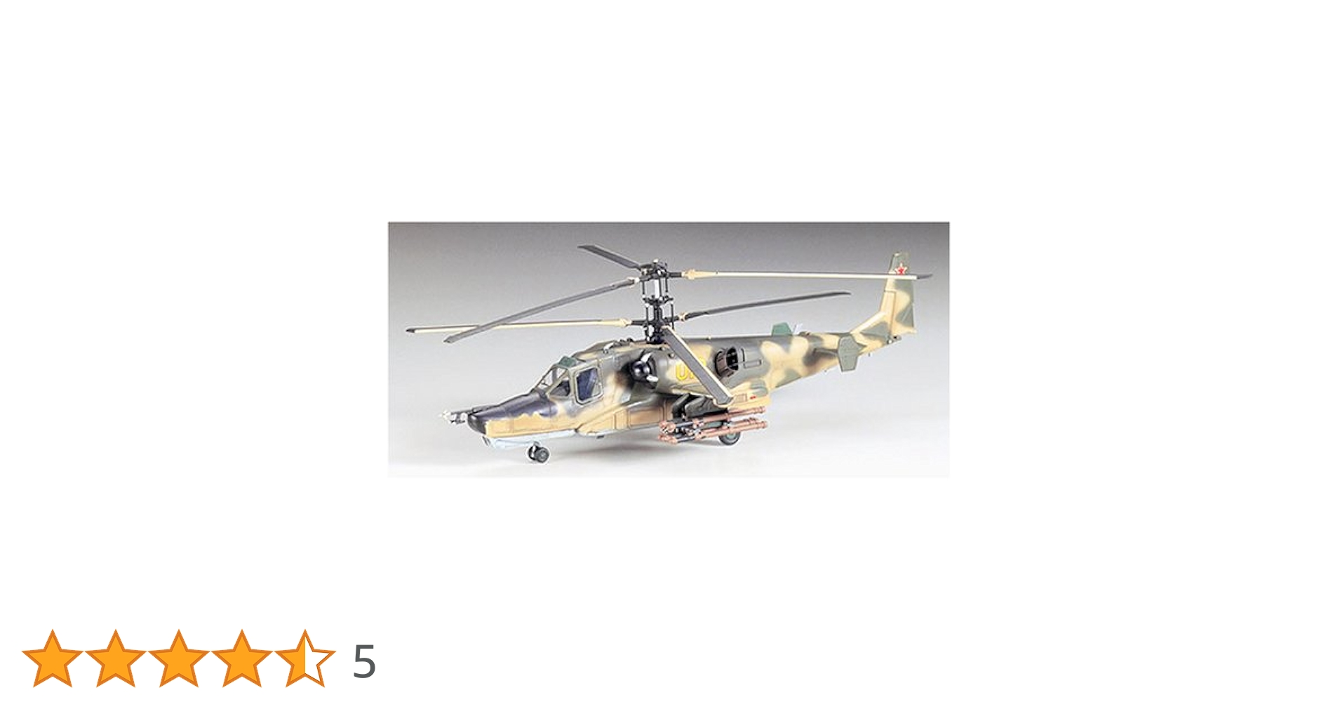 タミヤ 1/72 ウォーバードコレクション No.18 ロシア陸軍 カモフ Ka-50 ホーカム プラモデル 60718 o7r6kf1 Amazon | タミヤ 1/72 ウォーバードコレクション No.18 ロシア