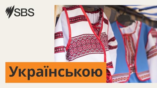 Україна сьогодні - 28-11-2025