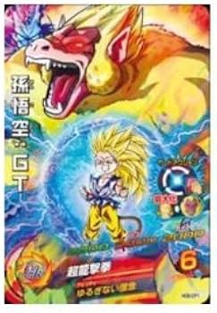 SDBH スーパードラゴンボールヒーローズ HG6-45 PSA10 楽天市場 SDBH スーパードラゴンボールヒーローズ HG6-45 PSA10 楽天市場