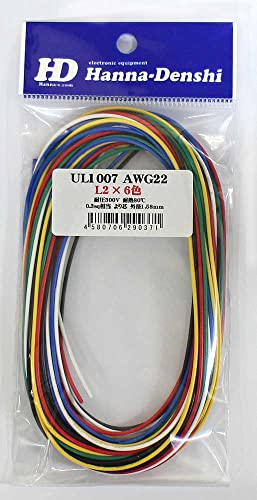 UL1007 耐熱ビニル絶縁電線 黒白赤黄緑青 各2m AWG22 2m <6色> UL1007 AWG22 2m X 6色