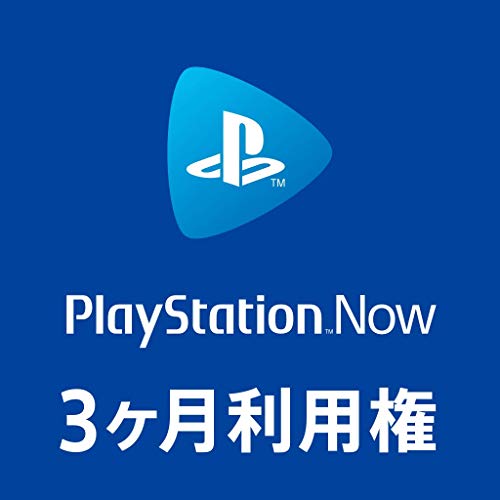PlayStation Now 3ヶ月利用権(自動更新あり)|オンラインコード版 PlayStation Now 3ヶ月利用権(自動更新あり)|オンラインコード版