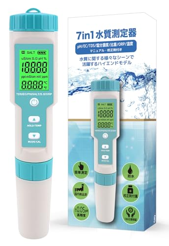 吉之助　塩分計 デジタル水質測定器 41WPSlX8ILL.jpg