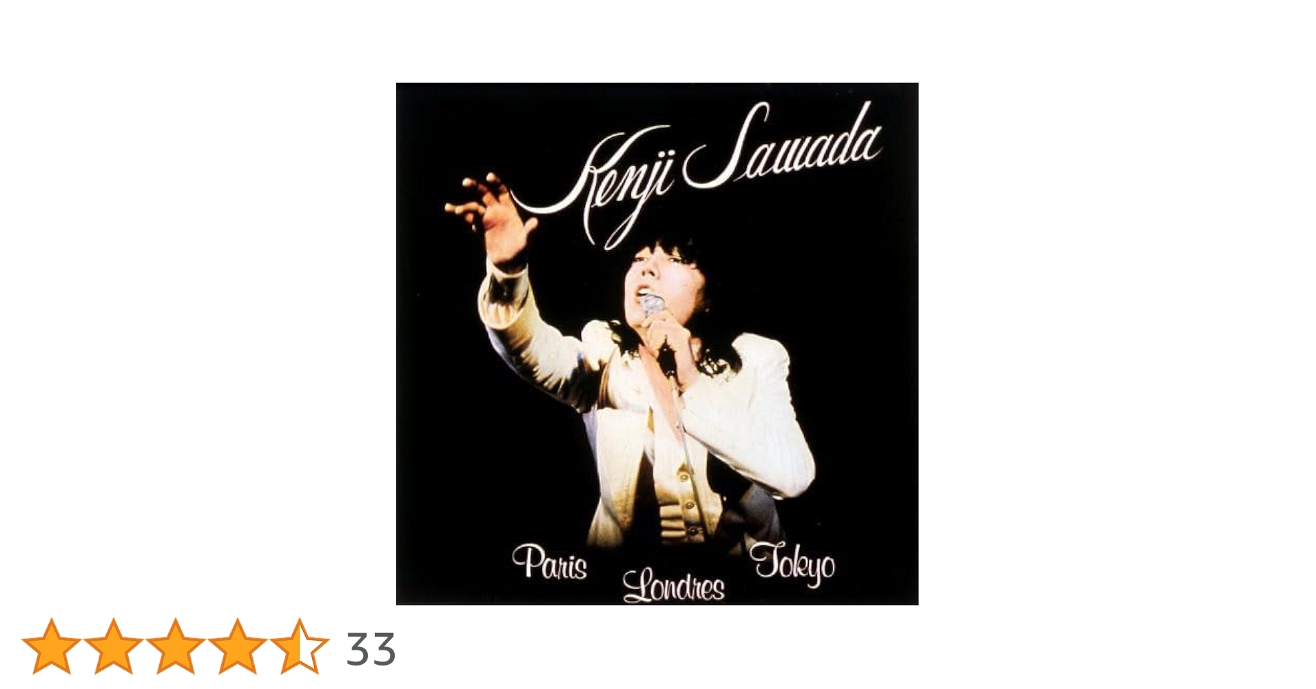 Amazon.co.jp: KENJI SAWADA - 沢田研二: ミュージック