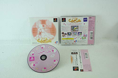 ハローキティのキューブでキュートの関連画像1