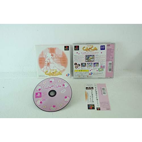 ハローキティのCube de Cute