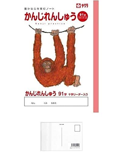 TNNpX TNwK 񂶂񂵂イ 91 [_[ NP52 (× Q) + މhbgR |XgJ[hA