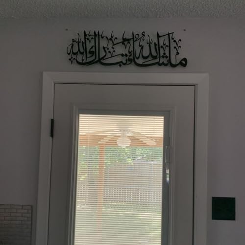 Image of Saifix Metal Islamic Wall Art MashaAllah | Arabic Calligraphy Wall Frame | Modern Islamic Home Decoration | Muslim Living Room Wall Art | Premium Islamic Frame for Home, Office & Gift Purpose