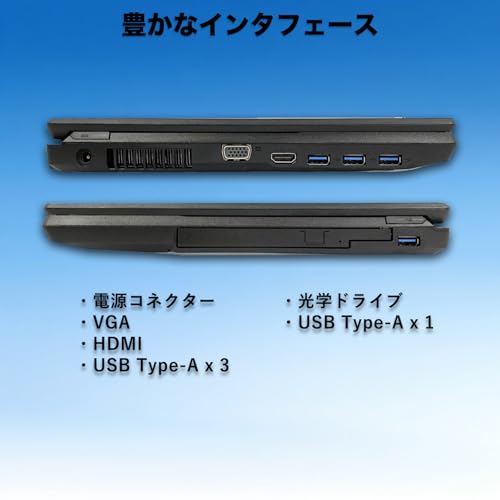 undefined 【富士通 中古ノートパソコン】 LIFEBOOK A746インテル Core i5 6200U/メモリ16GB/15.6インチHD /Windows 11 Pro/MS Office 2019/DVD/Wi-Fi&Bluetooth/HDMI&USB3.0対応 / 在宅勤務・ビジネス・学習向け/外付けカメラ、マウス、イヤホン無料サービス (SSD256GB) の商品画像 3