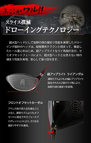 ダイナゴルフ ワルドー 三菱 ドラコン飛匠シャフト仕様 ゴルフ クラブ ドライバー メンズ 46インチ ルール適合 フレックス 10.5度 S 9枚目