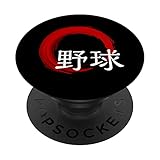 japanese baseball teams map Soporte expandible para ver videos, tomar fotos en grupo, FaceTime, Zoom y Skype manos libres.
