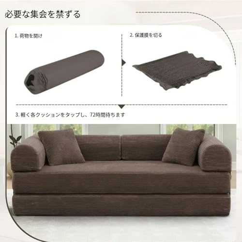 全サイズ転換可能 寝台ソファベッド 78インチ ブラウン 折りたたみ コンパクト ソファベッド 3つの床マットレス 2つの枕付き リビング 寝室 兼用 組み立て不要 ミニマリスト 家具 おしゃれ ソファー [3]