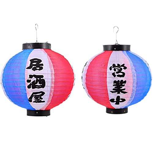 DUOLEIMI 赤ちょうちん 営業中 提灯 布ちょうちん 丸型 防水 屋台 店先 店舗用ちょうちん 2個セット (営業中+居酒屋)