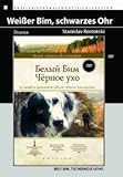 bielyje rozy  Belyj Bim Chernoe uho (Engl.: White Bim the Black Ear) (Fr.: Bim, chien Blanc a l\'oreille noire) [????? ??? ?????? ???] by Troepolskiy Gavriil
