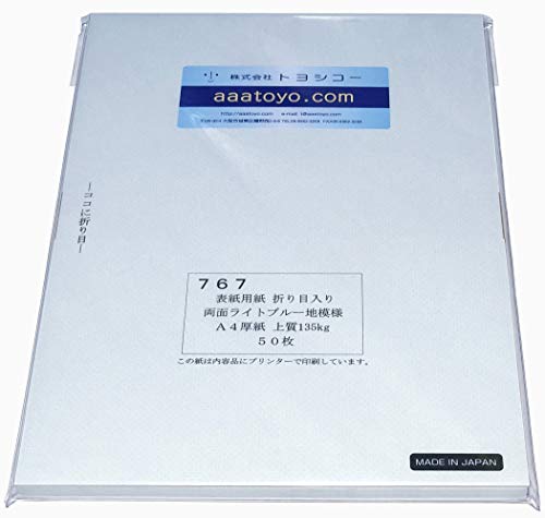 専用ページ　7枚 ホルベイン ウォーターフォード水彩紙 ナチュラル ロール 1524mm×10M