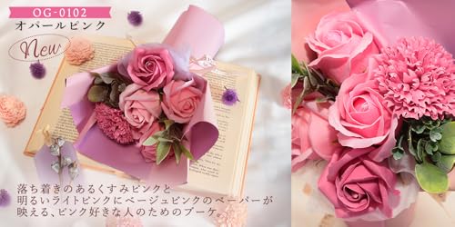 花びし ソープフラワー スタンディングブーケ (オパールピンク, S) 花束 22cm 誕生日 結婚祝い そのまま飾れる ギフト オシャレ バラ ブーケ 造花 くすみピンク プレゼント お供え 母の日