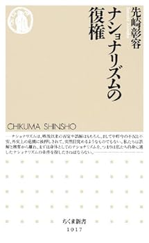 Paperback Shinsho ?????????? (?????) Book