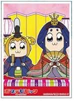 Amazon.co.jp: ポプテピピック スリーブ