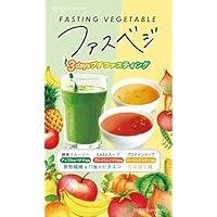 ファスベジ ファスティングベジタブル 10箱 まとめ売り 41WQ76dcgiL._SS200_.jpg