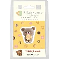 Amazon.co.jp: サンエックス(San-X) リラックマ ｢リラックマ