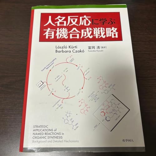 �l�������Ɋw�ԗL�@�����헪 CD-ROM