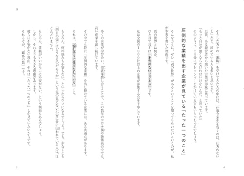 Amazon.co.jp: 小阪 裕司: 本、バイオグラフィー、最新アップデート