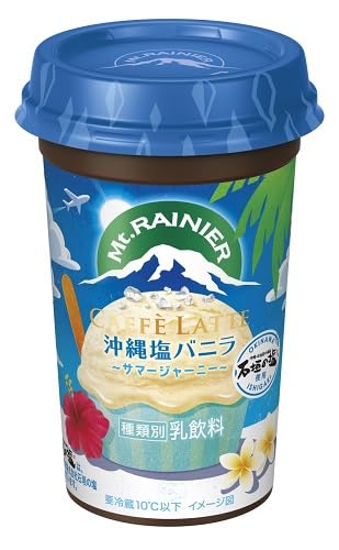 Amazon.co.jp: マウントレーニア 沖縄塩バニラ サマージャーニー 240ml
