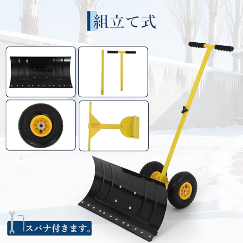 ガービー（Garvee）雪かき 雪かき機 雪かきスコップ スノーショベル スノーダンプ 除雪道具 大型タイヤ付き ハンドル付き 角度·高さ調節可能 腰負担軽減 家庭用 手押し式 単杆式（長さ74×幅35cm） 5枚目