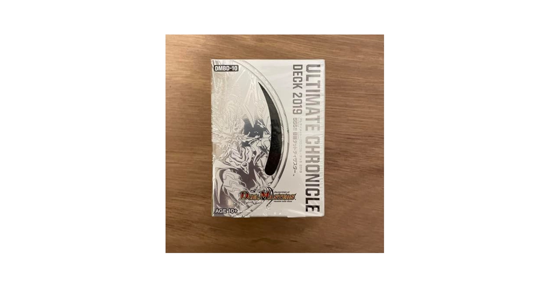 Amazon.co.jp: アルティメット・クロニクル・デッキ2019 SSS